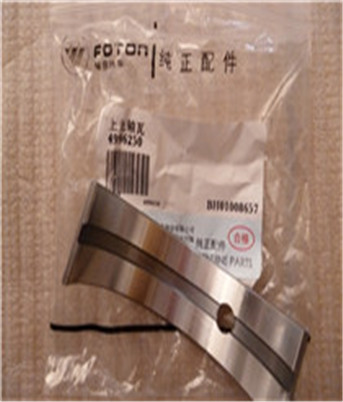 4996250 木林森