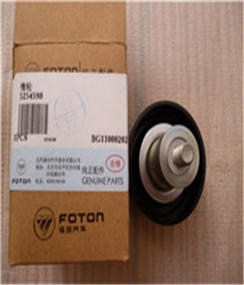 5254598 Belt tensioner