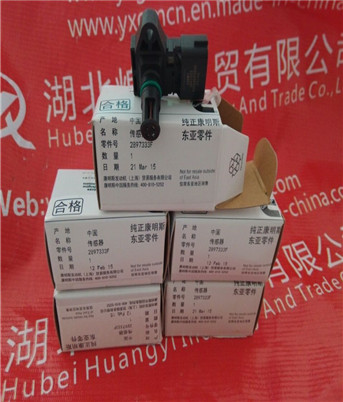 电器 2897333