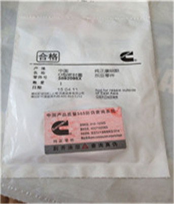 O-shaped closed ring 3892095X
