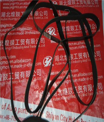 10PK1620皮带