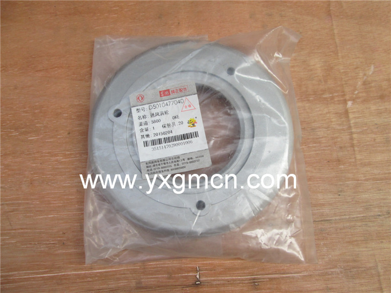 Renault Dci11 Engine parts ventilation turbine D5010477040 
